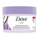 Dove Body Polish Crushed Lavender and Coconut Milk
