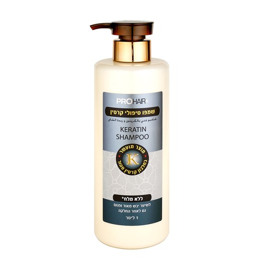 ProHair Treatment Shampoo with Pure Keratin and Shea Salt-Free Volume 1