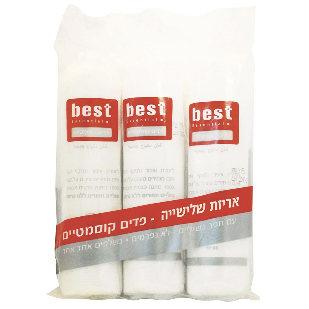 BEST MAKEUP REMOVER PADS