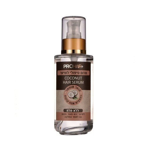 Pro Hair Treatment Serum | For Coconut Hair | Without Salts | 125 ml