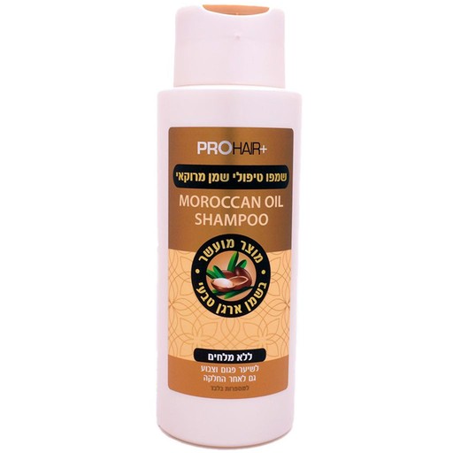 Pro hair Moroccan Oil Shampoo (400ml)